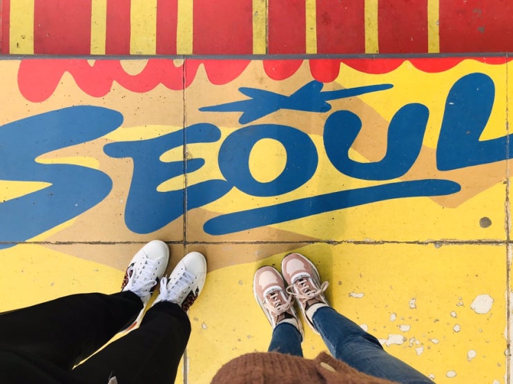  여의도 한강공원 나들이 :)