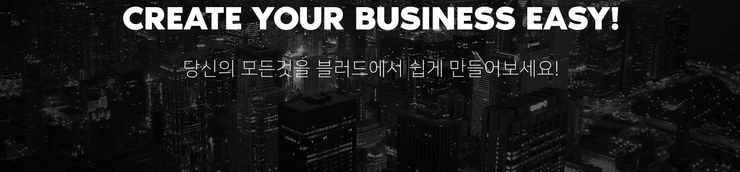  #[블라챗]#[blaachat]#[블러드랜드]#[블라챗 오픈]#[상상]