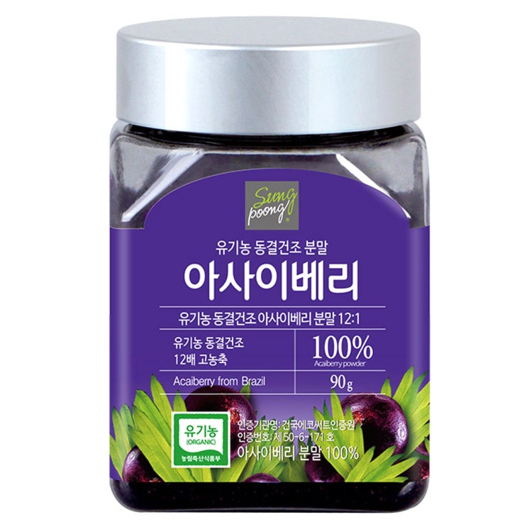  (로켓배송)성풍 12배 아사이베리 분말, 90g, 1병 추천해요
