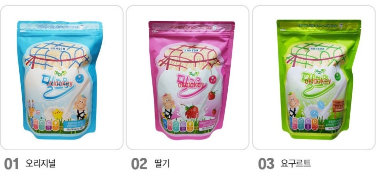  함소아 하마짱밀크온100정 모음전