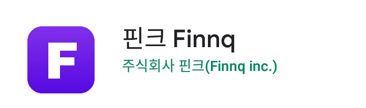  중학생 /고등학생/미성년자 계좌만드는법 / 쉽고간편하게 계좌만드는법