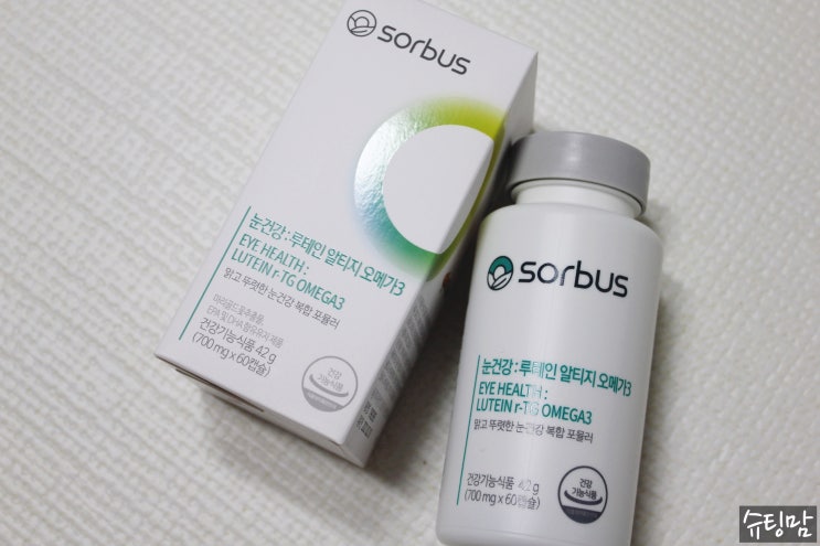  건조한눈개선 혈행개선을 한번에 소버스 눈건강 루테인 알티지 오메가3추천