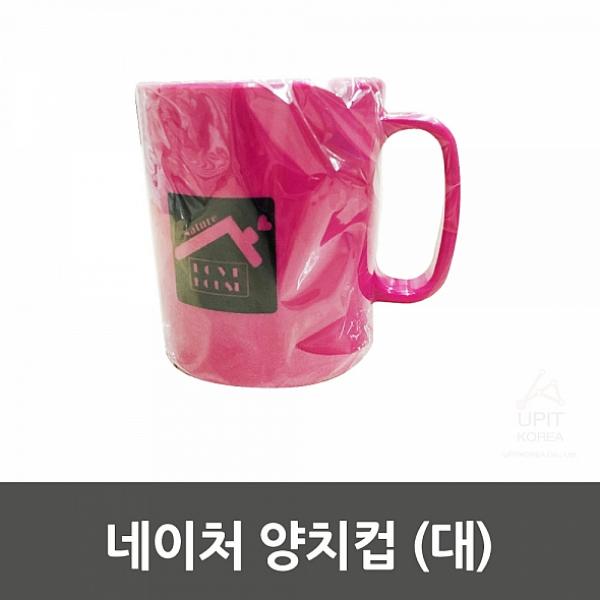  [20대 여성들에게 인기있는 네이처하이크 야전침대] 패션윙 네이처 양치컵 대 어린이 구강용품 ,네이처하이크 야전침대구매평참조, 네이처하이크 야전침대판매순위