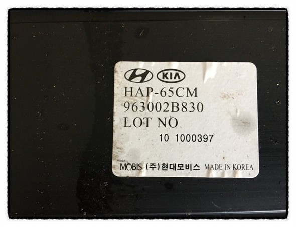  현대  싼타페CM 중고 오디오 앰프 96300-2B830