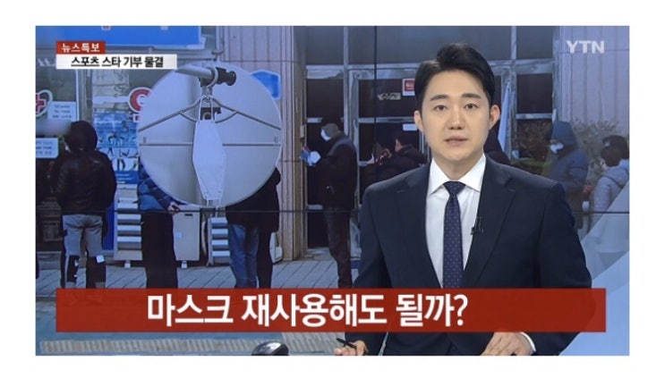 [공유] 현재 난리 난 KF 마스크 씻어서 재사용해도 되는지 실험 한 결과 | good-thought.net