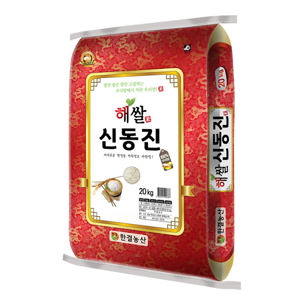 (로켓배송)한결미곡처리장 해쌀 신동진, 20kg, 1개 추천해요 (로켓배송)한결미곡처리장 해쌀 신동진, 20kg, 1개 추천해요