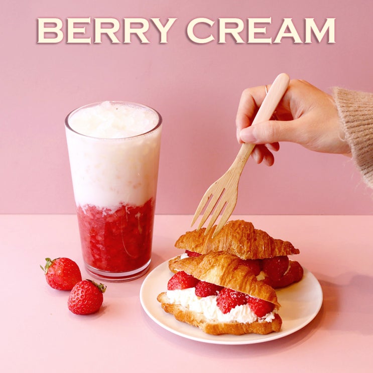  커피빈 스트로베리 크림 크루아상