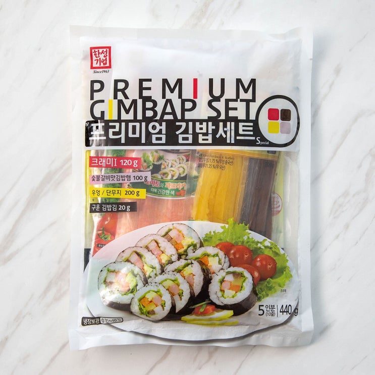 피크닉 준비 한성기업 프리미엄 김밥세트 S, 440g, 1세트_73 놀러가자