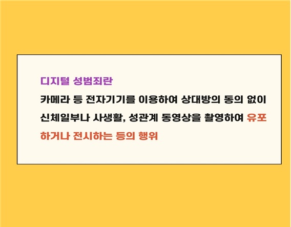  수원형사전문변호사, "N번방 사건"에 관하여