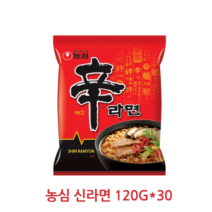 농심 믿고 사는 코스트코 신라면 120g x 30개 추천해요