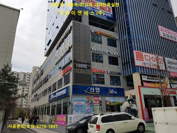 울산도시가스공사/병원시설 도시가스공사