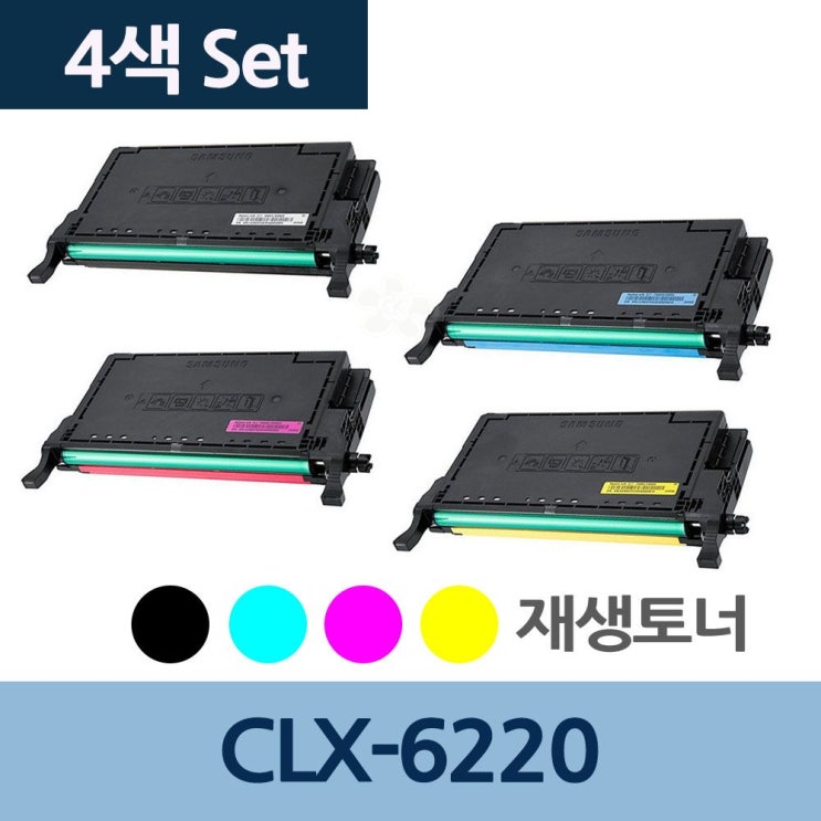   세트재생색전문리필토너 팽 GQsx  5203옹웸 단일품 단일품