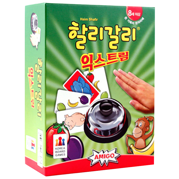  아미고 할리갈리 익스트림, 혼합색 구매 꿀팁