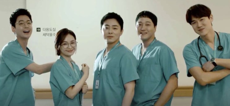  슬기로운 의사생활 - 그녀는 누구인가? 전미도의 노래실력