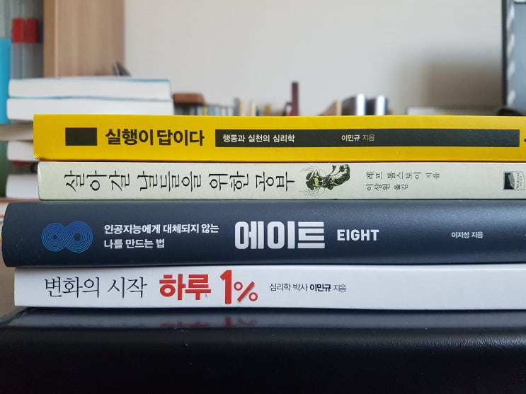 삶과 죽음을 생각하며 오늘이 감사한 이유