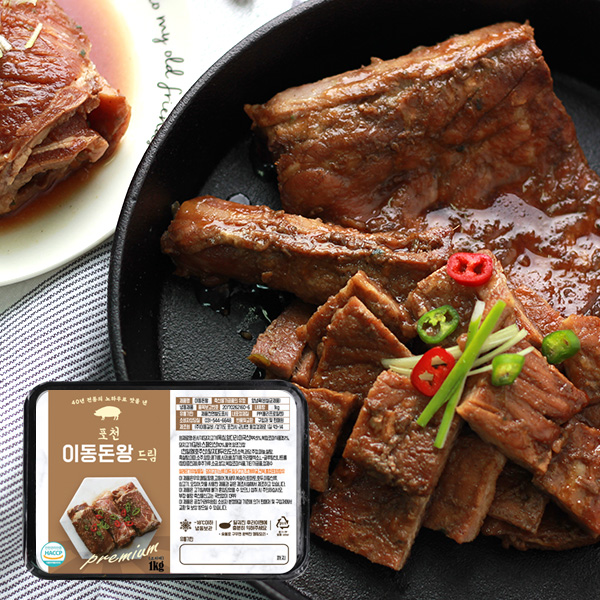 오버파워푸드 포천 이동돈왕갈비1kg+LA갈비500g (선물포장)선물세트 제사 상차림 돼지갈비+소갈비, 단품 추천해요 오버파워푸드 포천 이동돈왕갈비1kg+LA갈비500g (선물포장)선물세트 제사 상차림 돼지갈비+소갈비, 단품 추천해요