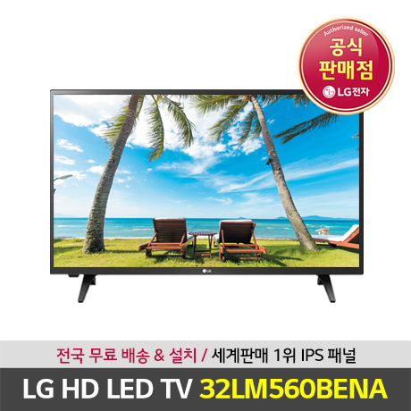 LG전자 HD LED 80cm TV 32LM560BENA, LG전자 물류배송, 스탠드 추천해요