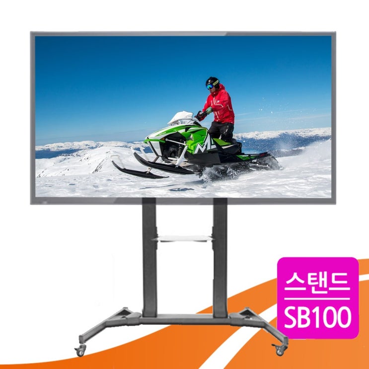  갖고싶은    삼성70인치tv - BSB-100 이동식TV스탠드 티비거치대 받침대 