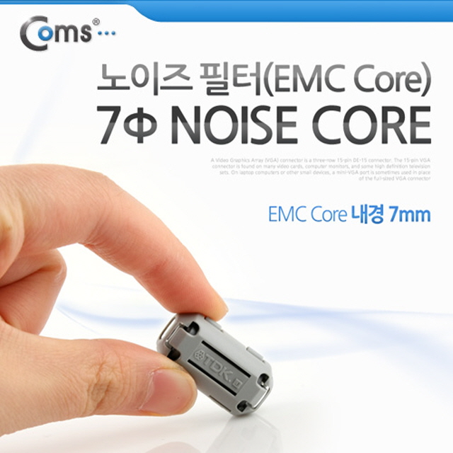   ksw78730 노이즈 필터 EMC Core 내경 ku702 7mm 1