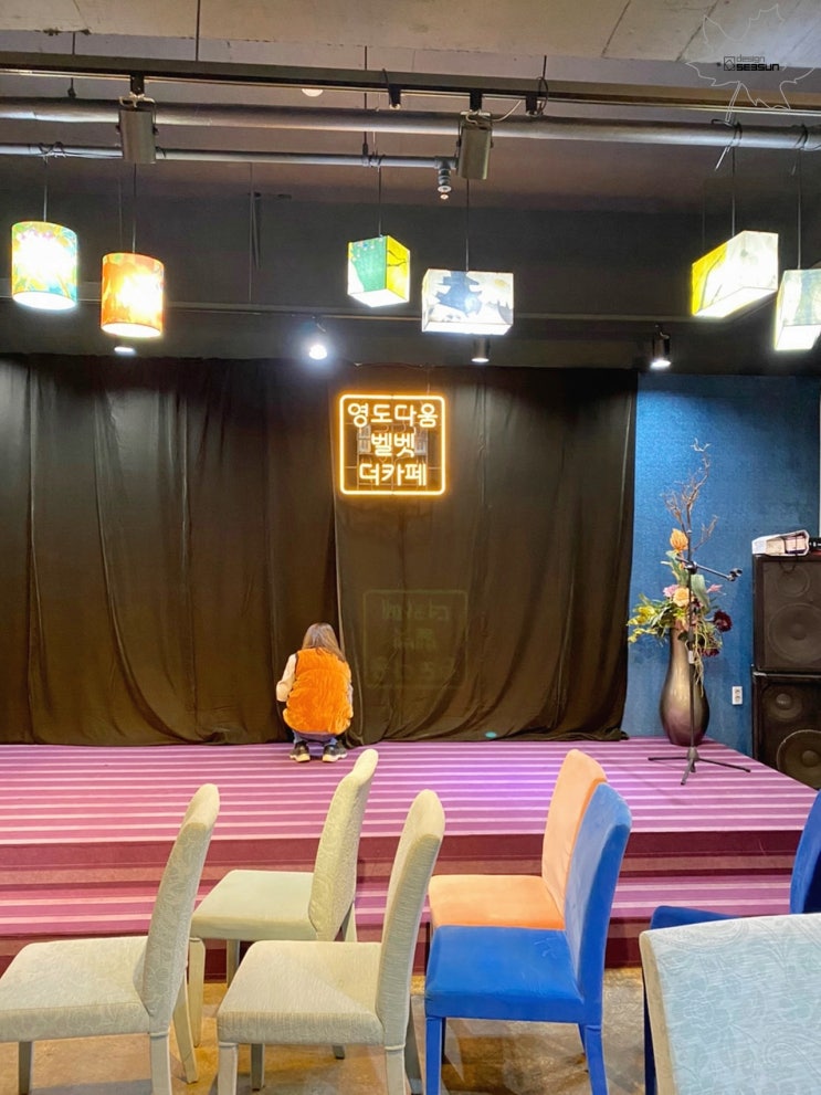  대구간판 영도다움 카페간판, 지주간판, 네온간판, LED 교체 작업