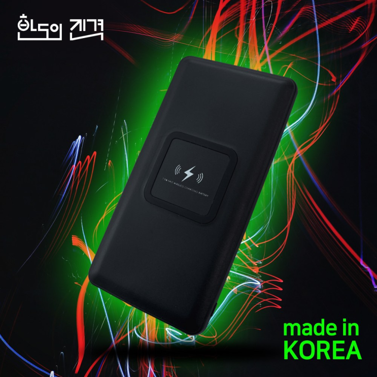 오늘의 쇼핑 제이알기어 국내생산 퀵차지3.0 고속 충전 무선 보조배터리 10000mah (JR-WSB10)