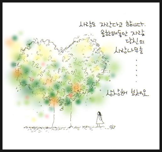  심리) 여자들이 좋아하는 남자행동 best 5