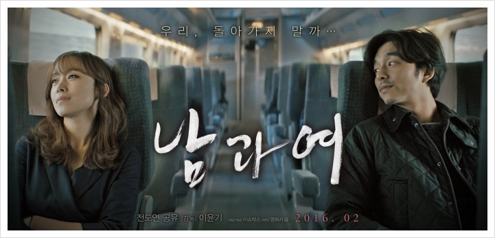  많은 사람들이 공감한 남녀가 헤어지는 '진짜 이유',,,,,