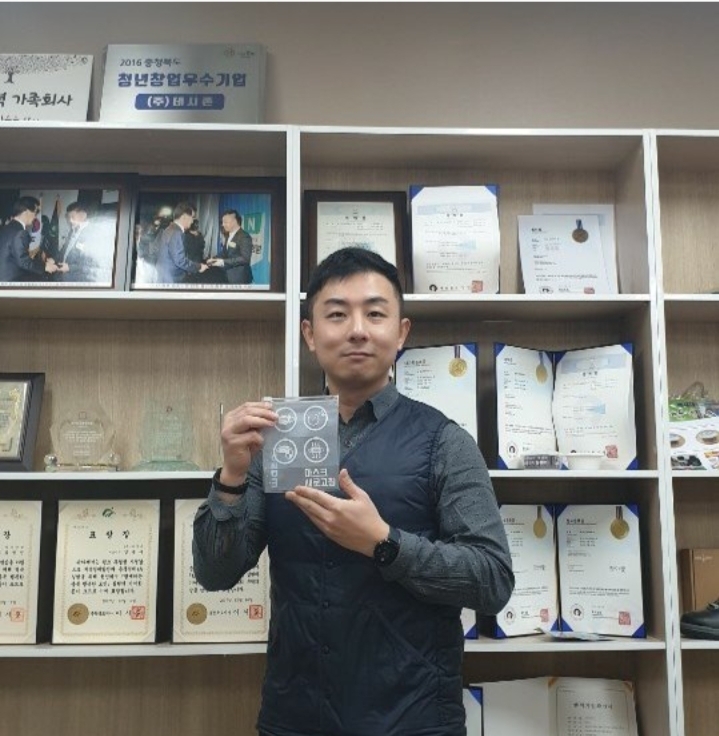 [기사]50만개 돌파, 마스크 재사용 케이스 개발한 한국 기업. 마스크새로고침