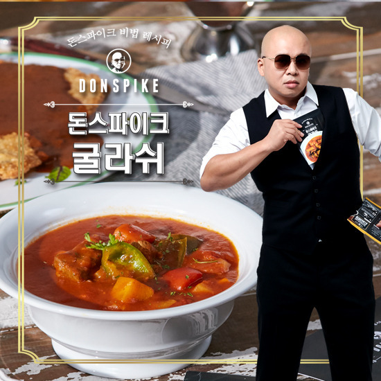 돈스파이크 굴라쉬 5팩, 단품 추천해요 돈스파이크 굴라쉬 5팩, 단품 추천해요
