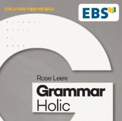  로즈리그래머홀릭