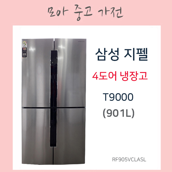 지펠4도어 제품 구매요령 지펠4도어 제품 구매요령