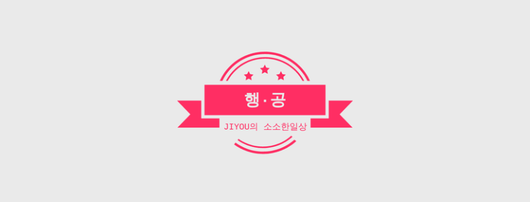  말하기 · 듣기