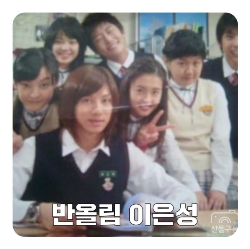 서태지 부인 이은성 나이 과거사진 ft. 반올림 김희철 키스신