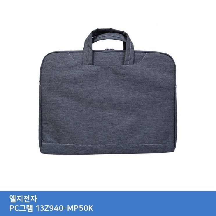   ksw7447 TTSD LG PC그램 13Z940MP50K 가방