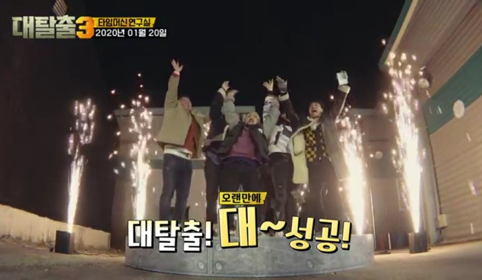  tvN 예능) 요즘책방, 대탈출 - 놀면서 똑똑해지는 법 feat. 치매예방