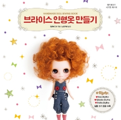  브라이스