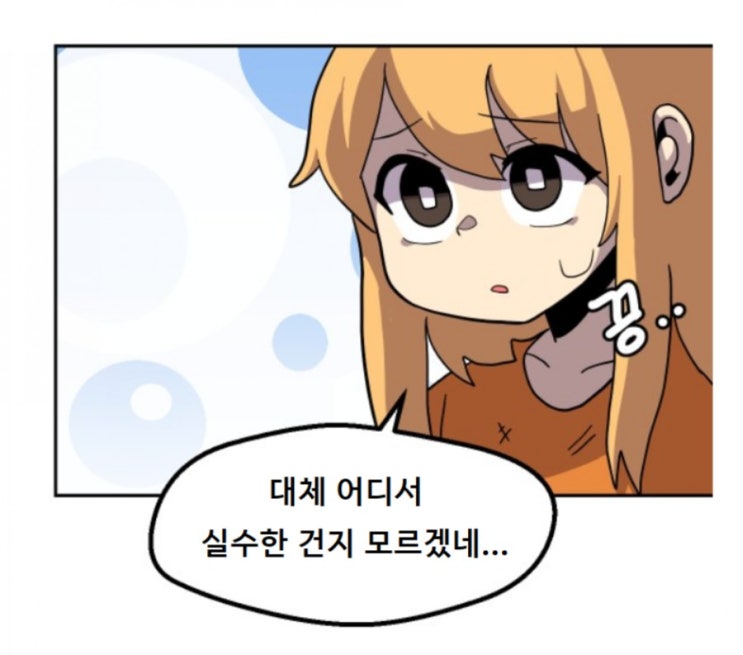  [Self] Docker한테 뚜드러 맞음