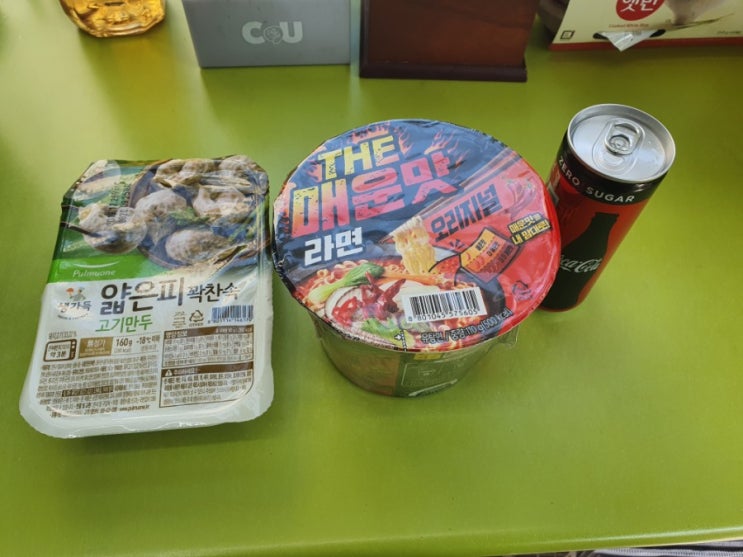  [CU편의점] THE 매운라면과 얇은피 고기만두 내돈내먹