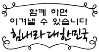  목동 독서실/신정동 독서실 어썸 목동 3센터 코로나19 예방을 위한 노력