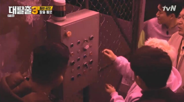  대탈출 4화 줄거리 및 5화 예고