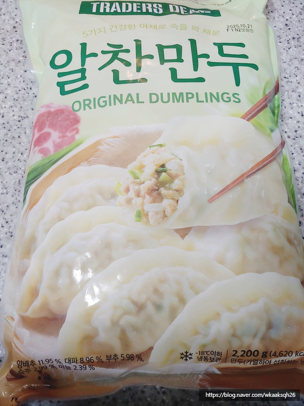  [알찬만두]트레이더스 만두 후기/트레이더스 알찬만두 2.2kg/알찬만두 쪄먹기/TRADERS DEAL