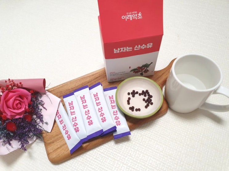  산수유::울신랑 피로회복제 이레약초 남자는산수유