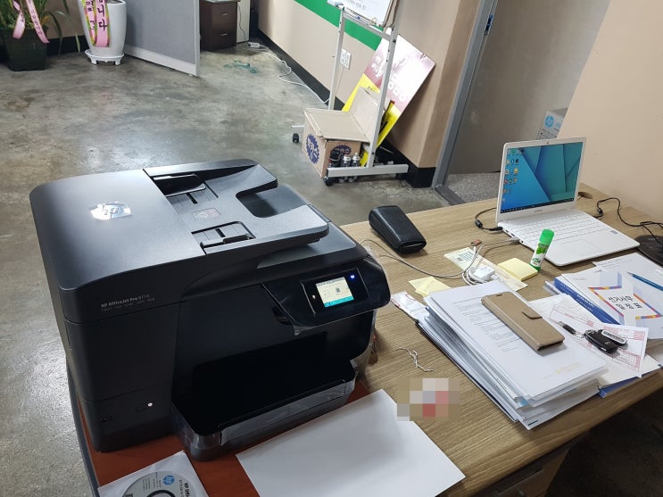  울산 중구 학산동 선거사무실에 무한잉크복합기 설치해 드립니다. - hp officejet pro 8710