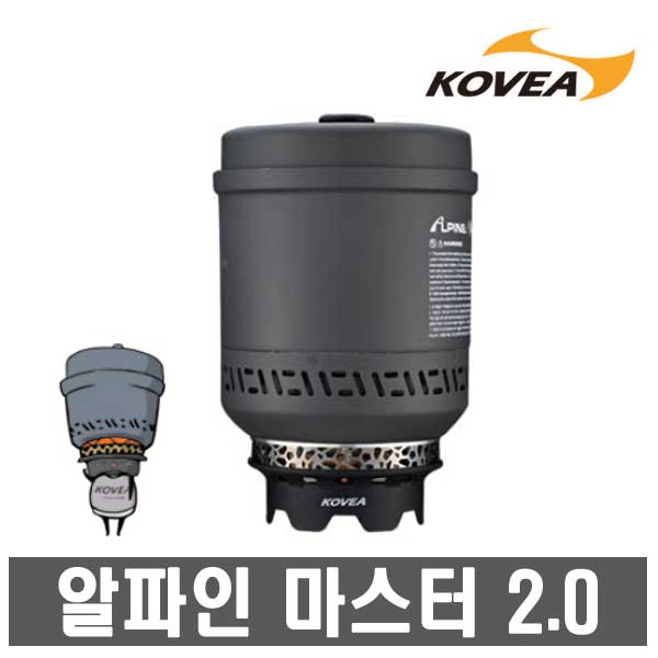  코베아알파인마스터 특별전 안내