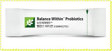 암웨이 밸런스 위드인 프로바이오틱스, 유익균, 유산균 살려서 장까지 보내자! 암웨이 밸런스 위드인 프로바이오틱스, 유익균, 유산균 살려서 장까지 보내자!