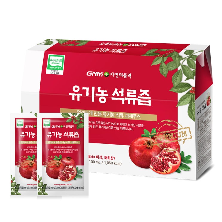 (로켓배송)GNM자연의품격 유기농 석류즙, 70ml, 30개입 추천해요