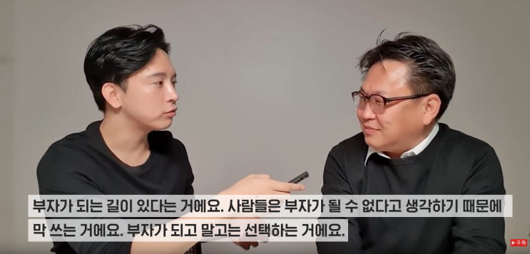  [머니레터-1] 전 그냥 '선택'..했을 뿐인데요.
