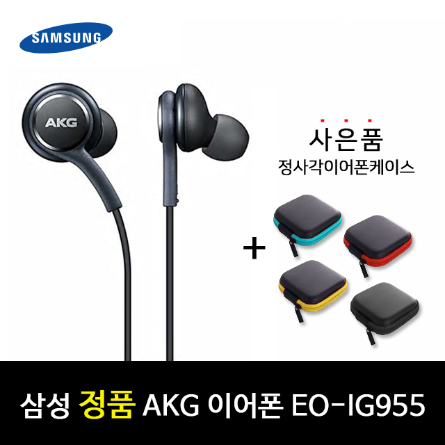 삼성 AKG 이어폰, 티타늄그레이, 기본형AKG 추천해요 삼성 AKG 이어폰, 티타늄그레이, 기본형AKG 추천해요