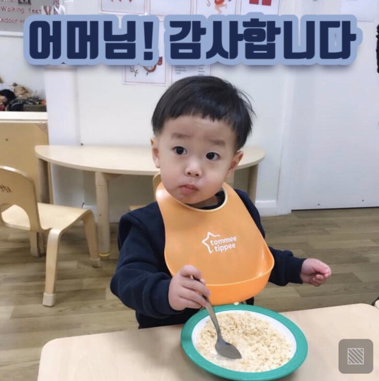  [런던랩순이]영국 런던 어린이집(널서리) 비용 실화?!
