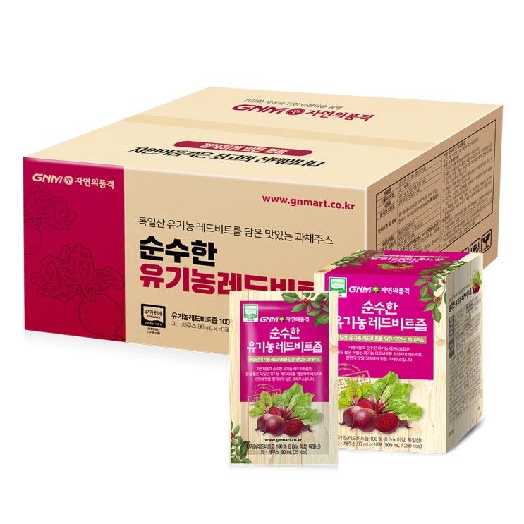(로켓배송)GNM자연의품격 순수한 유기농 레드비트즙, 50개입 추천해요 (로켓배송)GNM자연의품격 순수한 유기농 레드비트즙, 50개입 추천해요